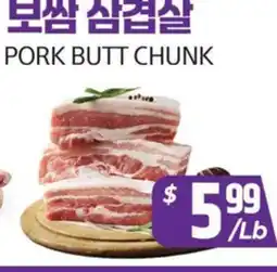 PAT Mart PORK BUTT CHUNK offer