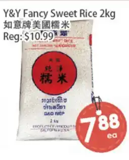 Fresh Palace Supermarket Y&Y Fancy Sweet Rice offer