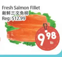 Fresh Palace Supermarket Fresh Salmon Fillet offer