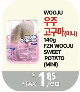 PAT Mart FZN WOOJU SWEET POTATO (MINI) offer