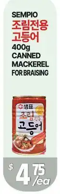 PAT Mart SEMPIO CANNED MACKEREL FOR BRAISING offer