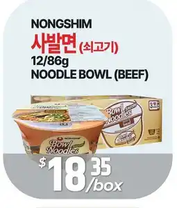 PAT Mart NONGSHIM Bowl Noodles offer