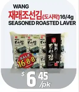 PAT Mart SEASONED ROASTED LAVER offer