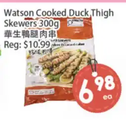 Fresh Palace Supermarket Watson Cooked Duck Thigh Skewers offer