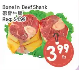 Fresh Palace Supermarket Bone In Beef Shank offer
