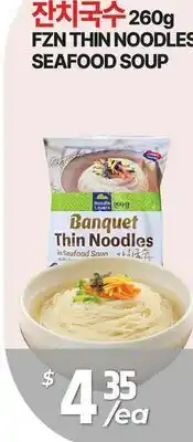 PAT Mart FZN THIN NOODLES SEAFOOD SOUP offer