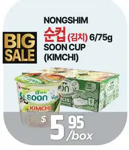 PAT Mart NONGSHIM 순컵 (김치) 6/75g offer