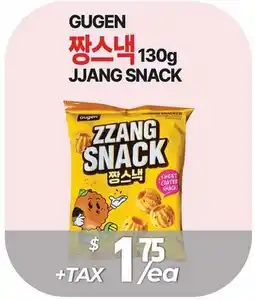 PAT Mart GUGEN Jjang Snack offer