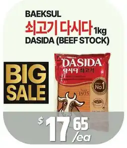 PAT Mart BAEKSUL Dasida (BEEF STOCK) offer