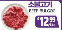 PAT Mart BEEF BULGOGI offer