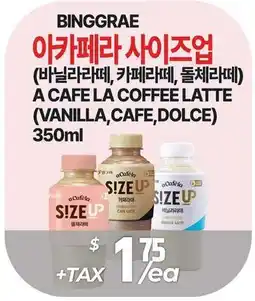 PAT Mart BINGGRAE A CAFE LA COFFEE LATTE (VANILLA, CAFE, DOLCE) offer
