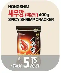 PAT Mart NONGSHIM SPICY SHRIMP CRACKER offer