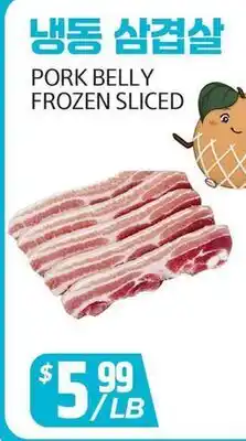 PAT Mart PORK BELLY FROZEN SLICED offer