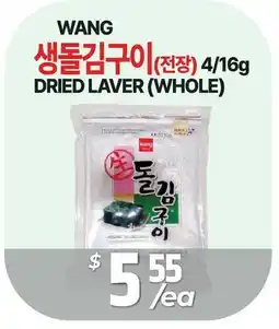 PAT Mart WANG DRIED LAVER (WHOLE) offer