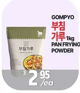 PAT Mart GOMPYO PAN FRYING POWDER offer