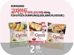 PAT Mart FZN GYOZA DUMPLING(LEEK, KIMCHI, VEGGIE) offer