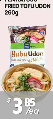 PAT Mart YUBU UDON offer