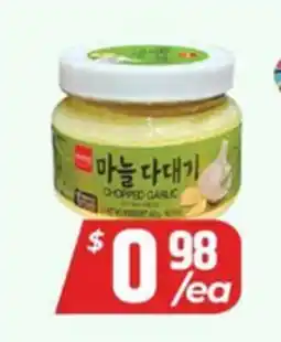 PAT Mart CHOOPPED GARLIC offer