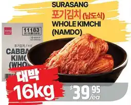 PAT Mart WHOLE KIMCHI (NAMDO) offer