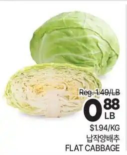 H-Mart FLAT CABBAGE offer