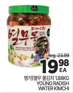 H-Mart YOUNG RADISH WATER KIMCHI offer
