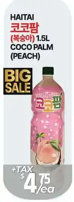 PAT Mart HAITAI COCO PALM (PEACH) offer