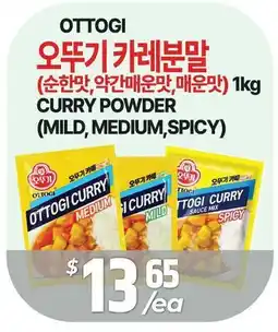 PAT Mart OTTOGI CURRY POWDER (MILD, MEDIUM, SPICY) offer