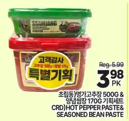 H-Mart (CRD) HOT PEPPER PASTE & SEASONED BEAN PASTE offer