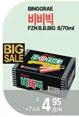 PAT Mart BINGGRAE FZN B.B_BIG offer