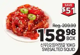 H-Mart SW SALTED SQUID offer