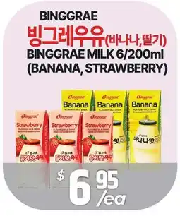 PAT Mart BINGGRAE MILK 6/200ml offer