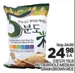 H-Mart NUTRI-WHOLE MEDIUM GRAIN BROWN RICE offer