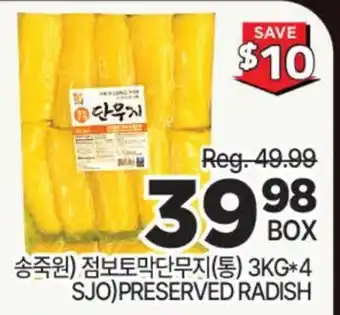 H-Mart SJO) PRESERVED RADISH offer