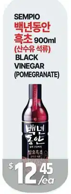 PAT Mart SEMPIO BLACK VINEGAR (POMEGRANATE) offer