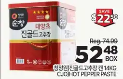H-Mart CJ HOT PEPPER PASTE offer