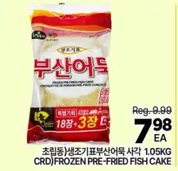 H-Mart CRD) FROZEN PRE-FRIED FISH CAKE offer