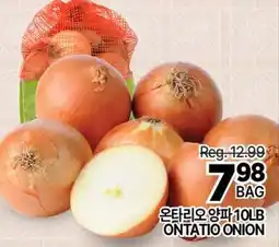 H-Mart ONTARIO ONION offer