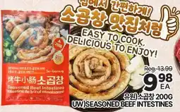 H-Mart UW SEASONED BEEF INTESTINES offer