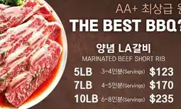 H-Mart MARINATED BEEF SHORT RIB offer