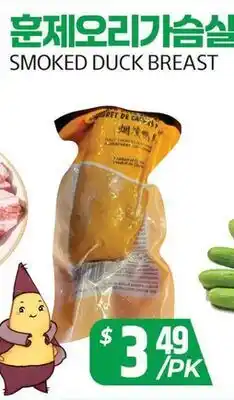 PAT Mart SMOKED DUCK BREAST offer