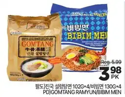 H-Mart PDGOMTANG RAMYUN/BIBIM MEN offer
