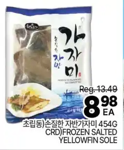 H-Mart CRD) FROZEN SALTED YELLOWFIN SOLE offer