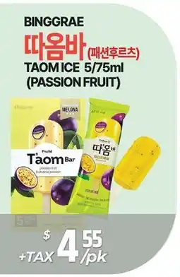 PAT Mart TAOM ICE offer