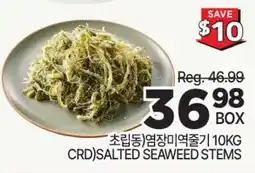 H-Mart CRD) SALTED SEAWEED STEM offer