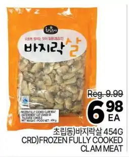 H-Mart 초립동)바지락살 offer