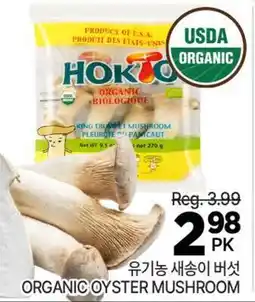 H-Mart ORGANIC OYSTER MUSHROOM offer