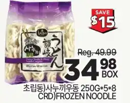H-Mart chosipdong) samukki udon 250G*5*8 offer