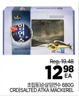 H-Mart (CRD) SALTED ATKA MACKEREL offer