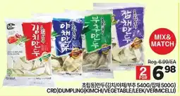 H-Mart CRD DUMPLING (KIMCHI/VEGETABLE/LEEK/VERMICELLI) offer