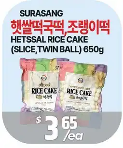 PAT Mart SURASANG HETSSAL RICE CAKE (SLICE, TWIN BALL) offer